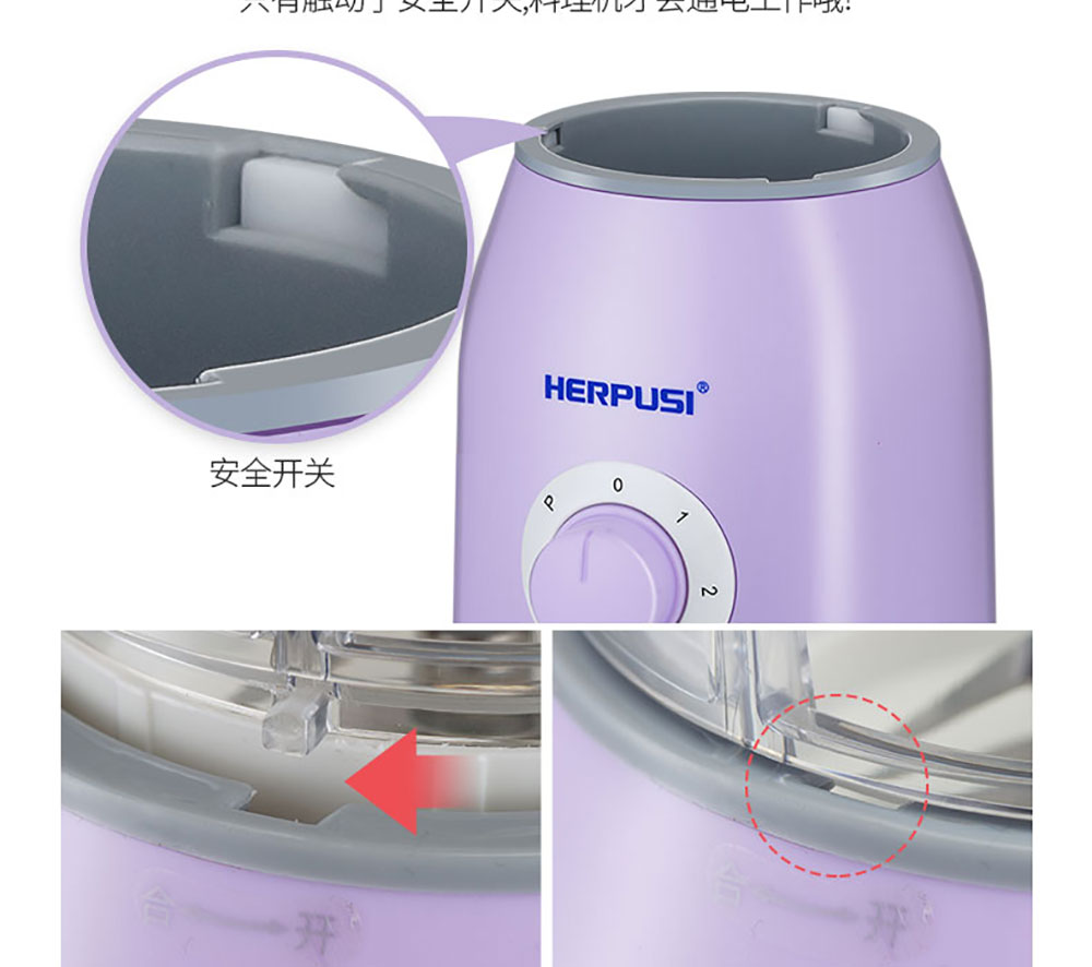 家用料理機 (21)